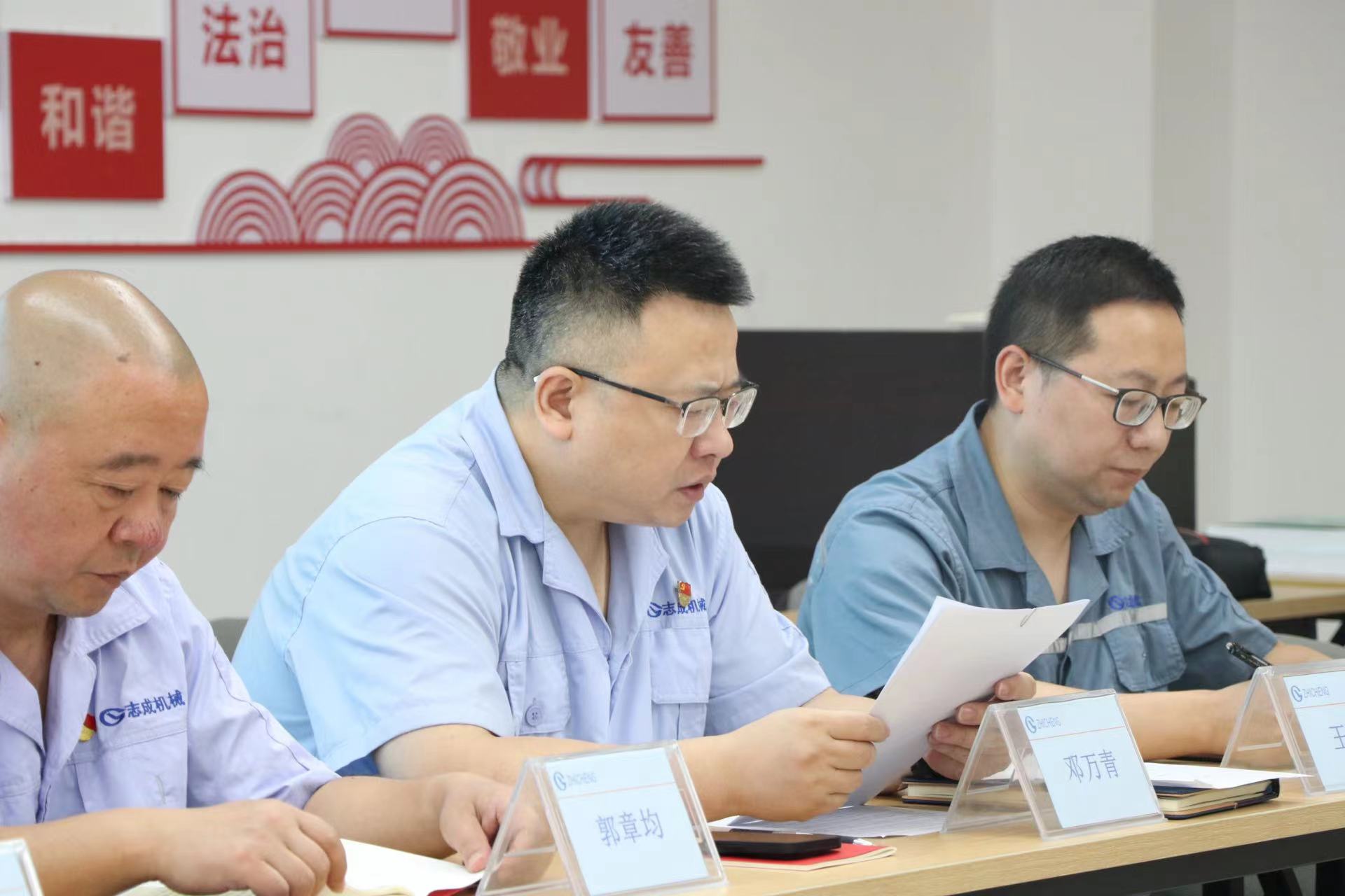 不忘初心，牢記使命，強(qiáng)國有我，請黨放心——志成機(jī)械黨支部迎七一主題黨日活動