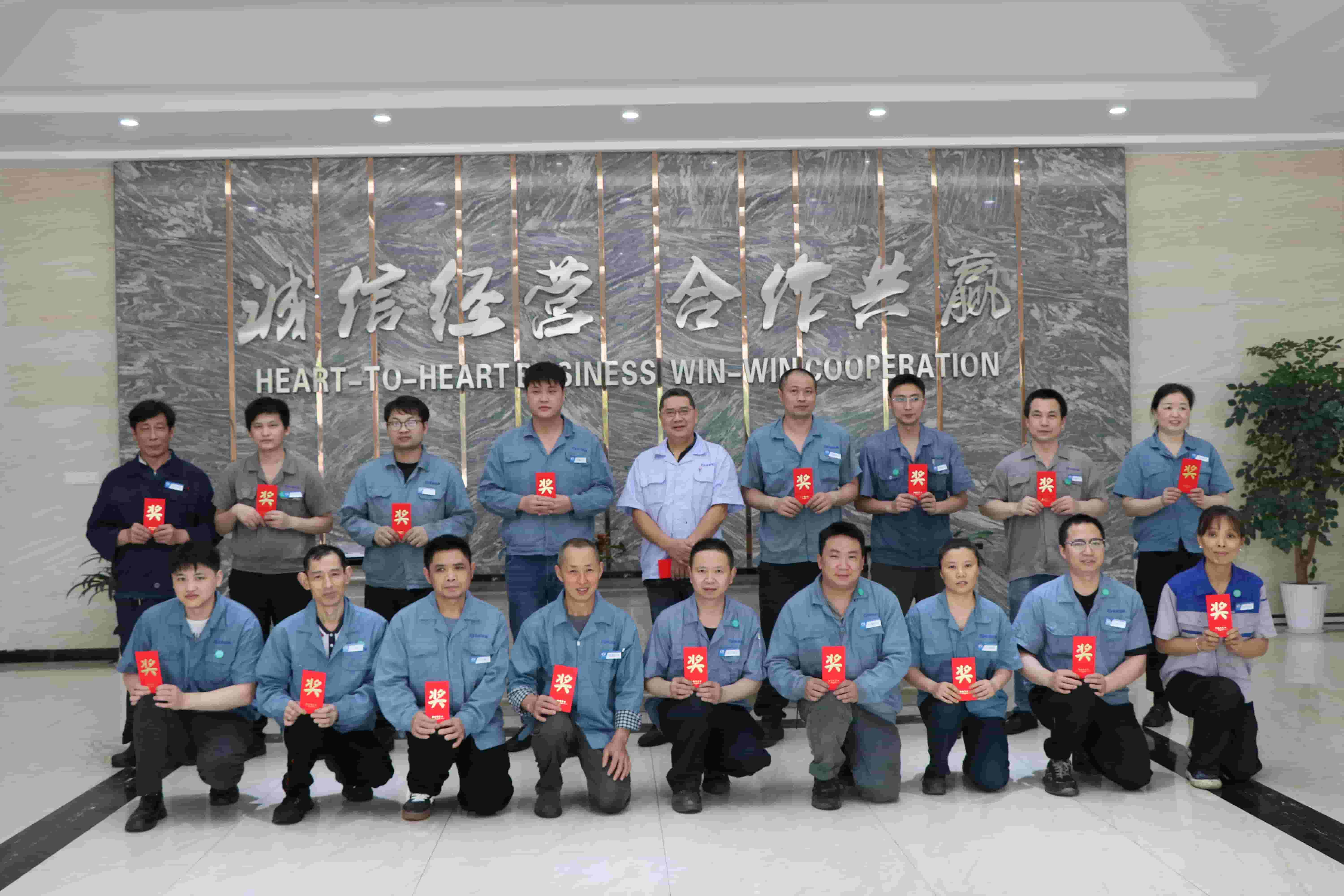 喜報(bào)丨2025第三期評優(yōu)嘉獎
