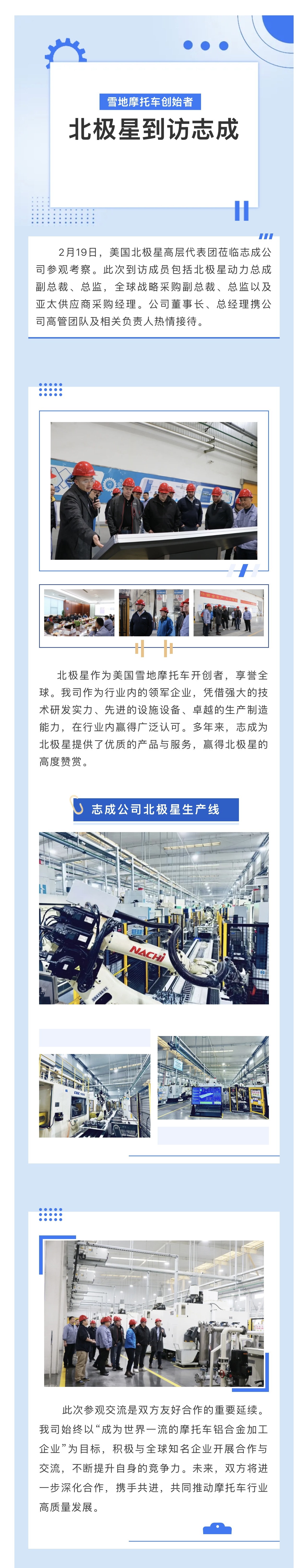 微信圖片_20250220171249.jpg