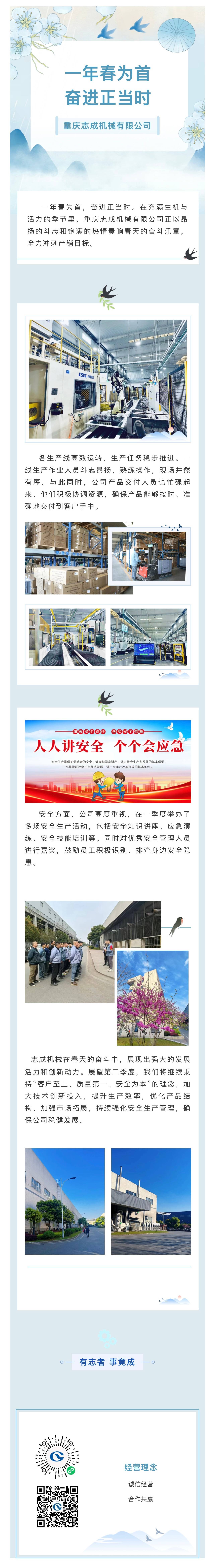 微信圖片_20250327093032(1).jpg