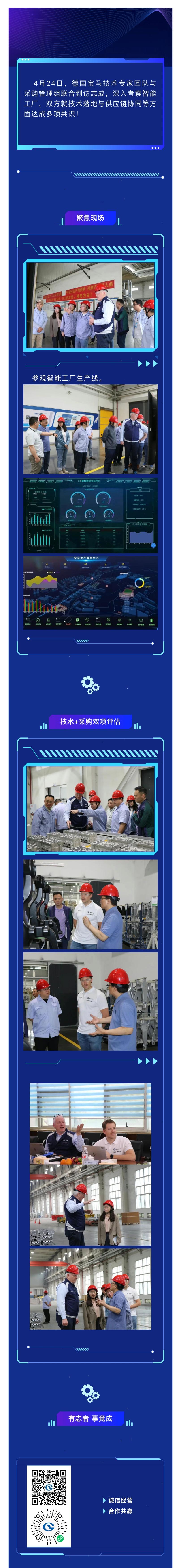 微信圖片_20250425135439.jpg