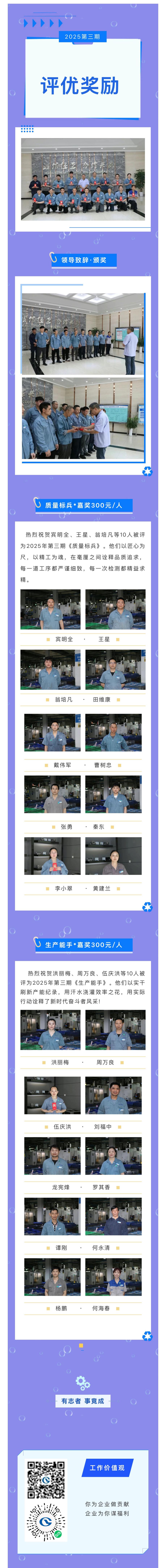 微信圖片_20250430104104.jpg